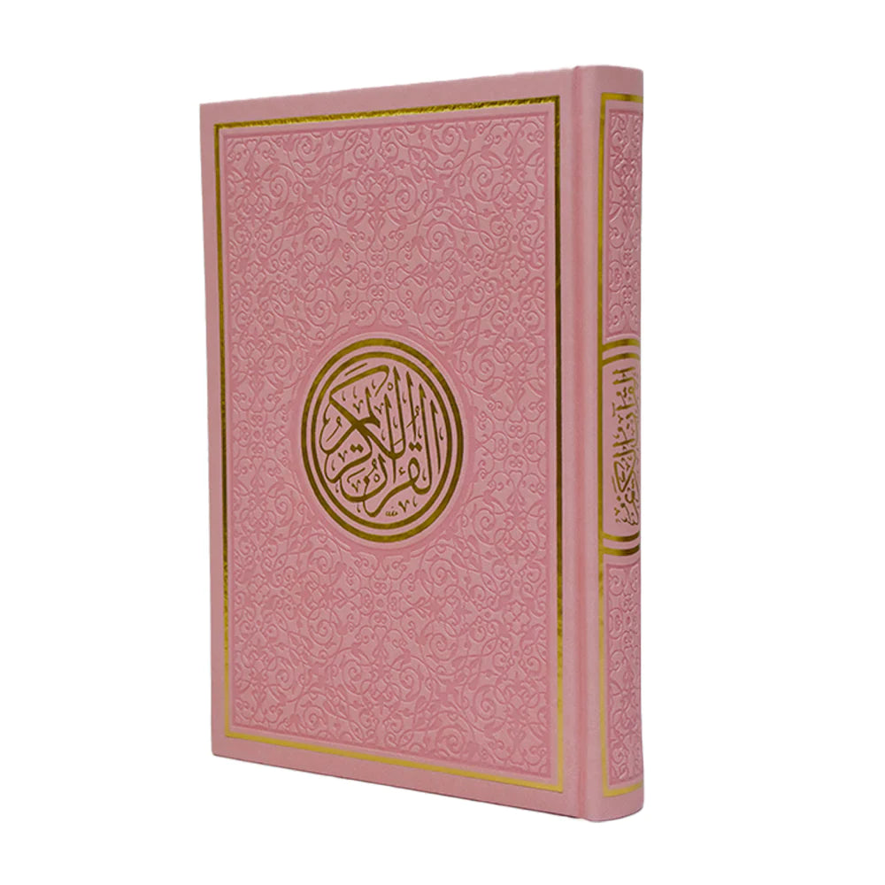 Al-Qur'an - The Authentic Arabic Mushaf (B5)
