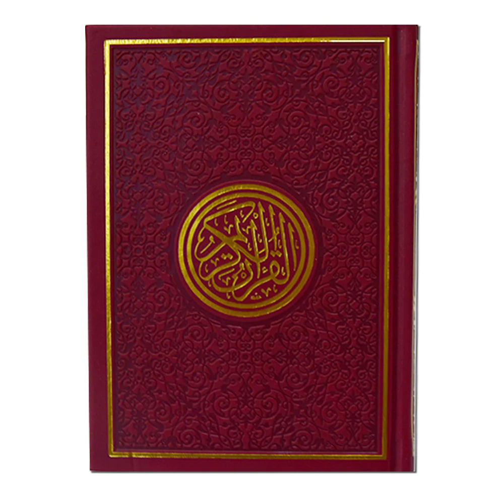 Al-Qur'an - The Authentic Arabic Mushaf (A5)