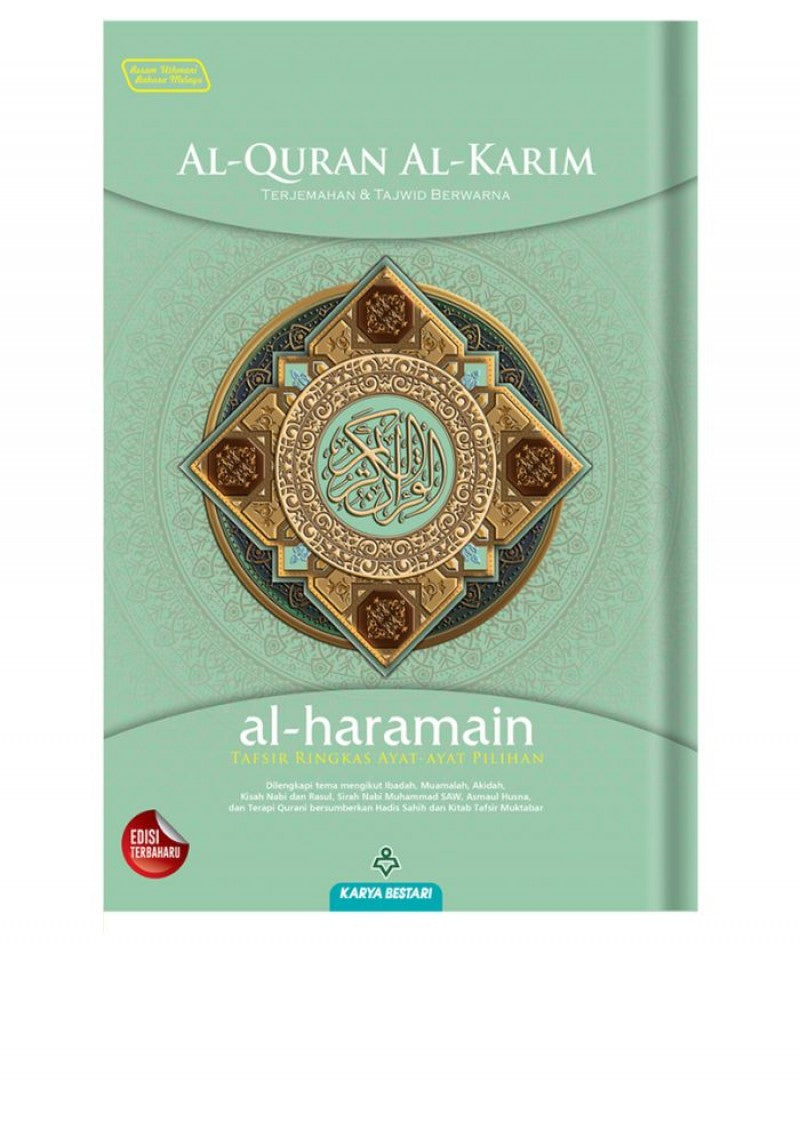 AL-QURAN HARAMAIN-KARYA BESTARI