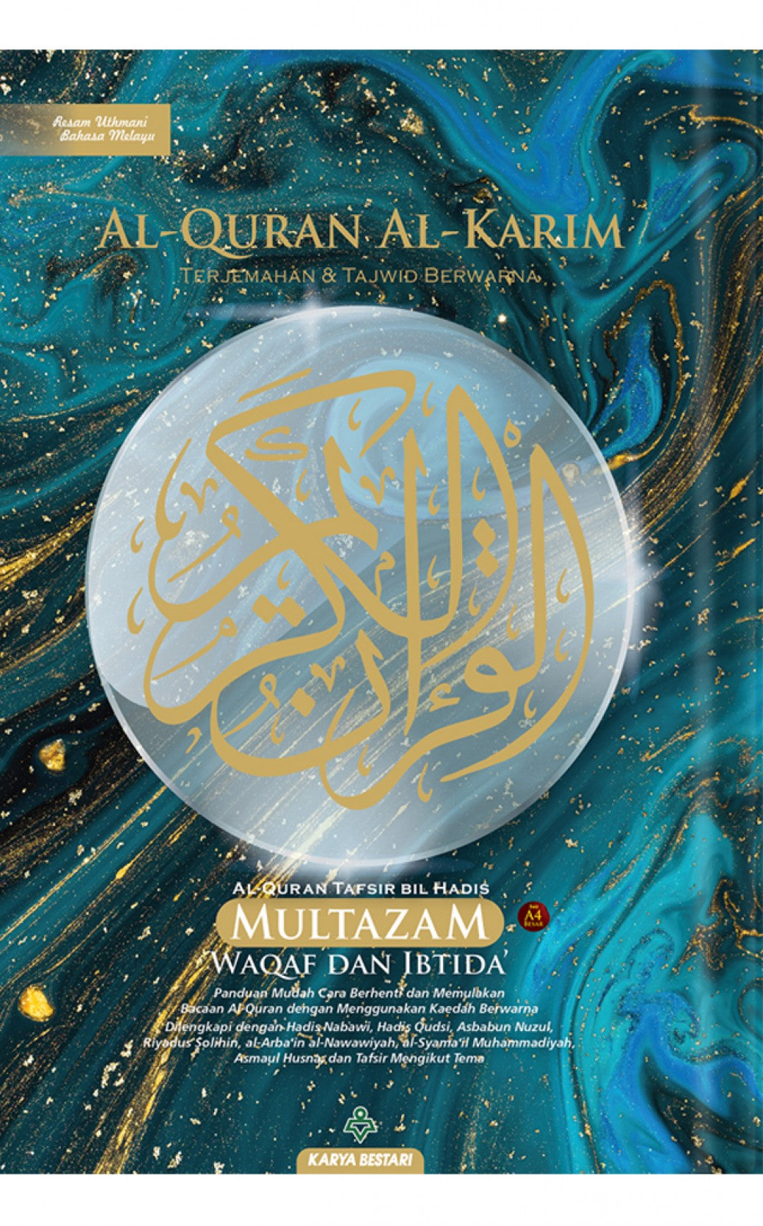 AL-QURAN MULTAZAM (Waqaf Ibtida')-KARYA BESTARI