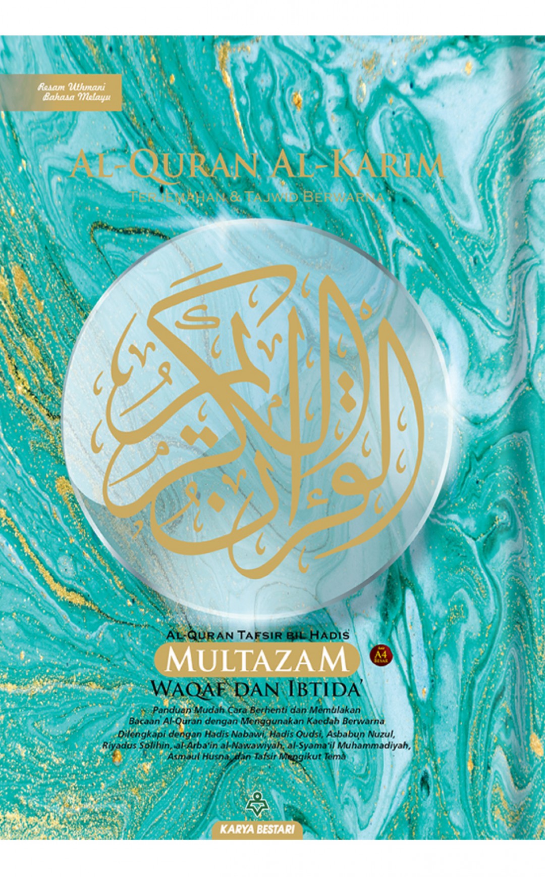 AL-QURAN PERJUZUK MULTAZAM (Waqaf Ibtida')-KARYA BESTARI