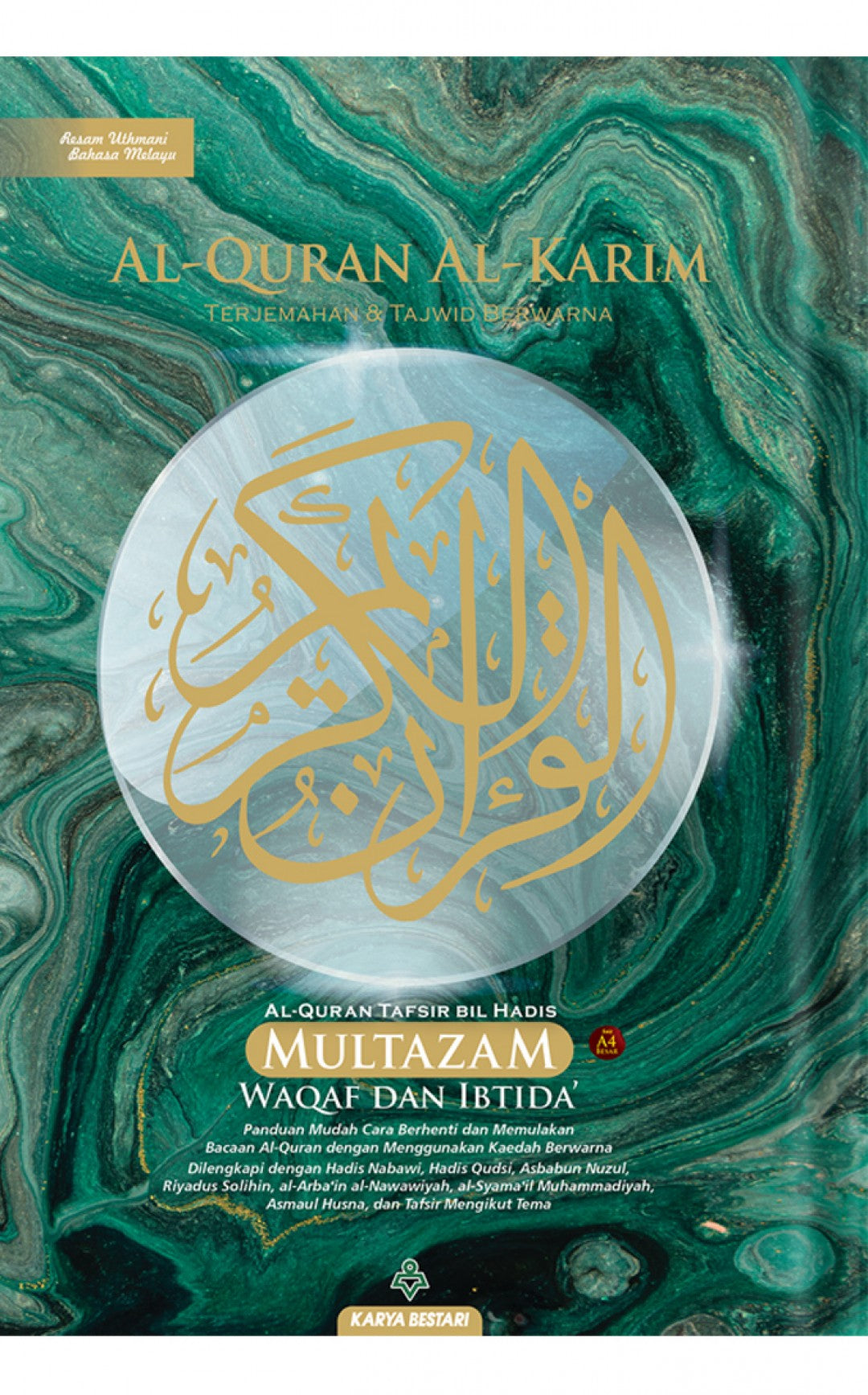 AL-QURAN MULTAZAM (Waqaf Ibtida')-KARYA BESTARI