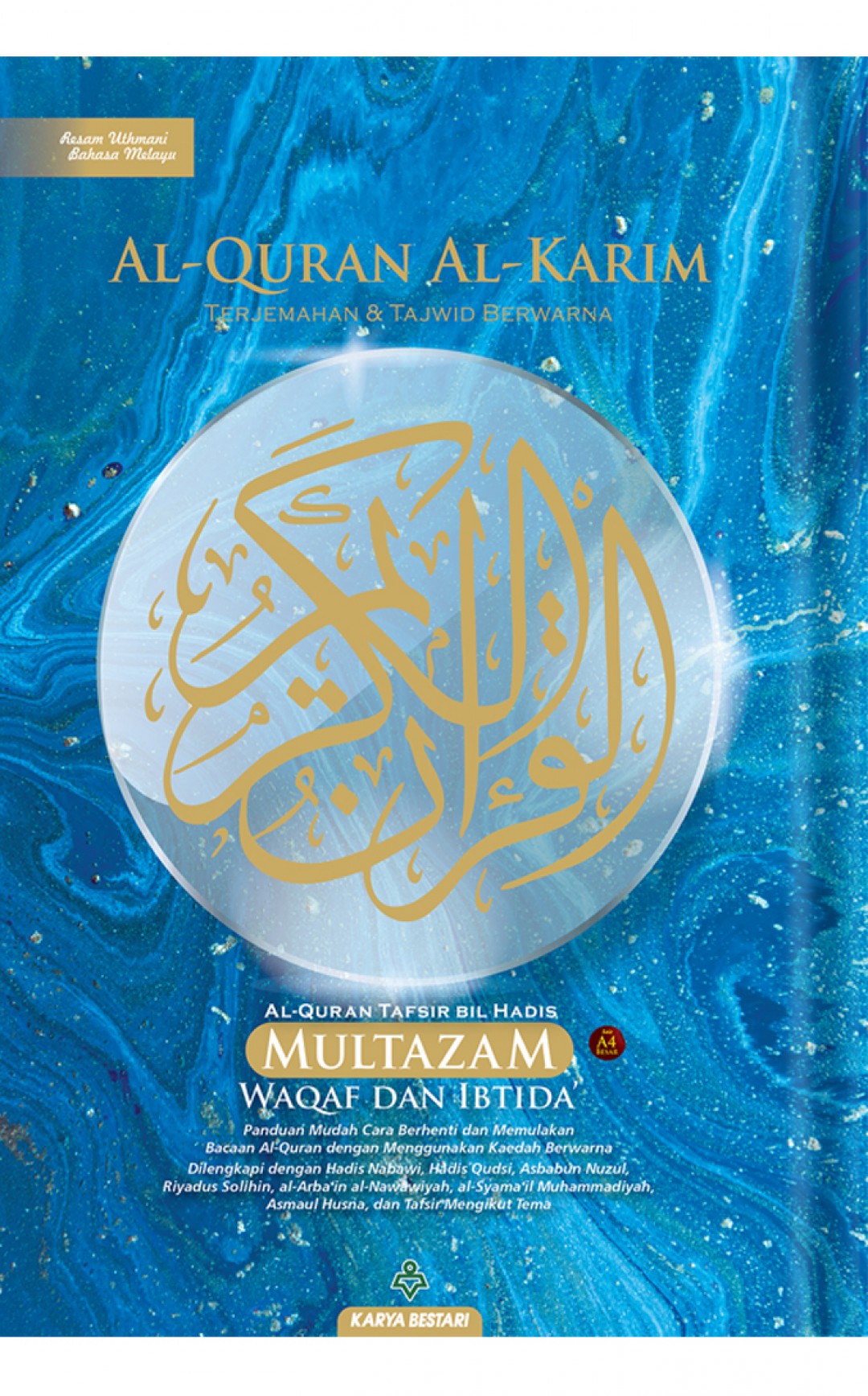 AL-QURAN MULTAZAM (Waqaf Ibtida')-KARYA BESTARI