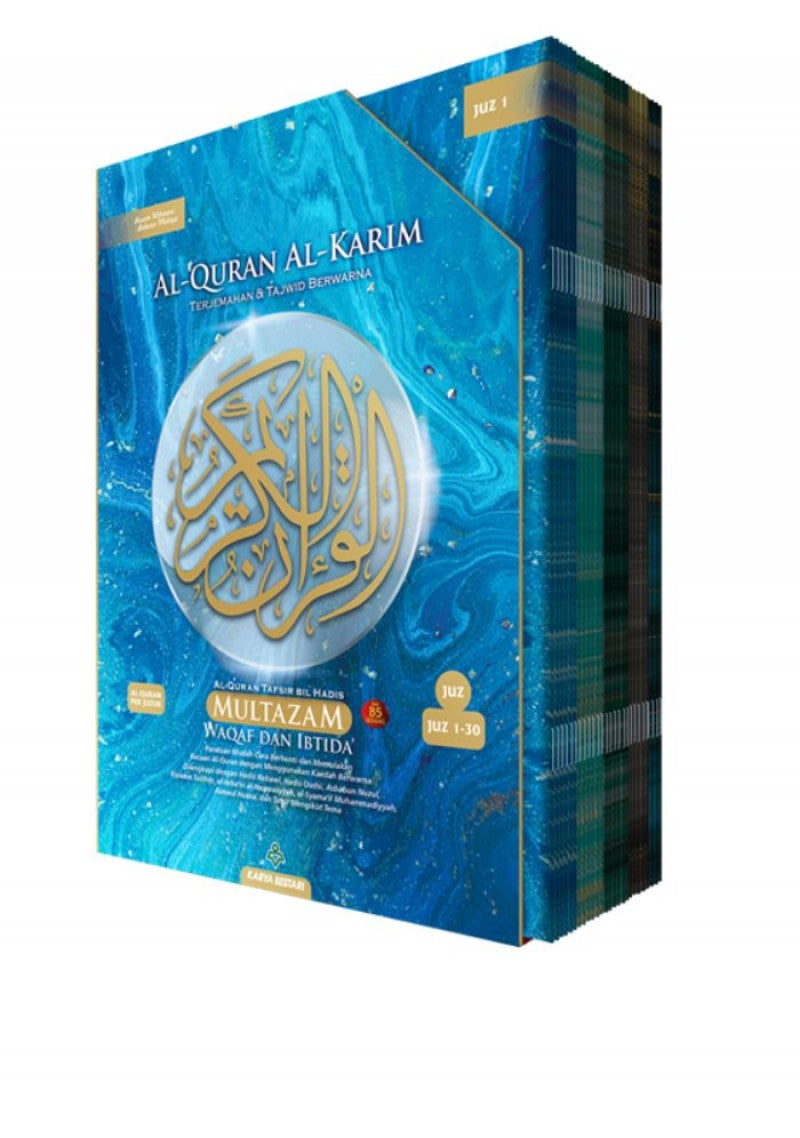 AL-QURAN PERJUZUK MULTAZAM (Waqaf Ibtida')-KARYA BESTARI