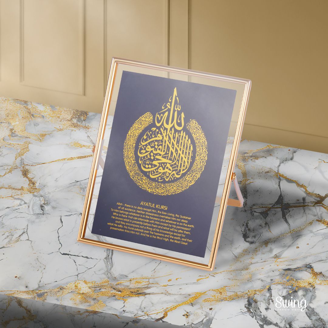SWING SUROOR - Gold Foiled with Frame : Ayat Kursy