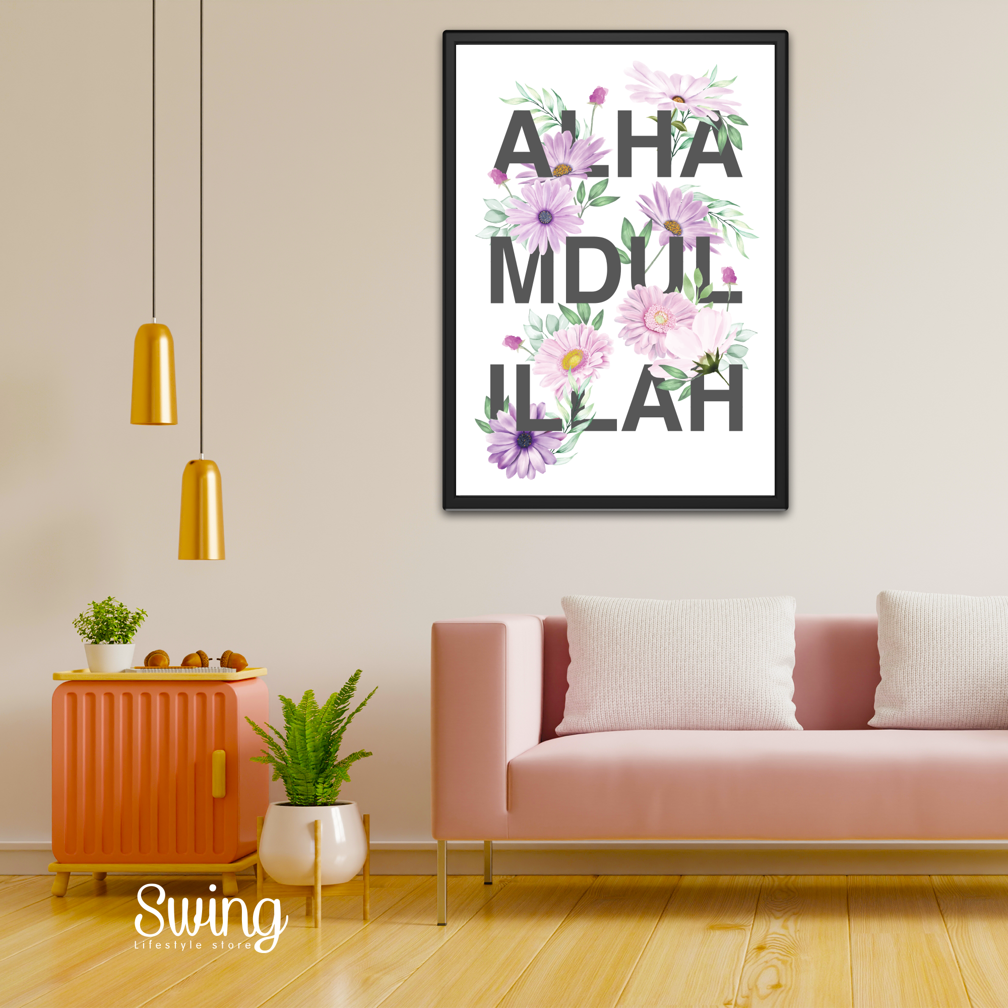 SWING SUROOR - Alhamdulillah Floral - A2 Canvas with Wood Frame