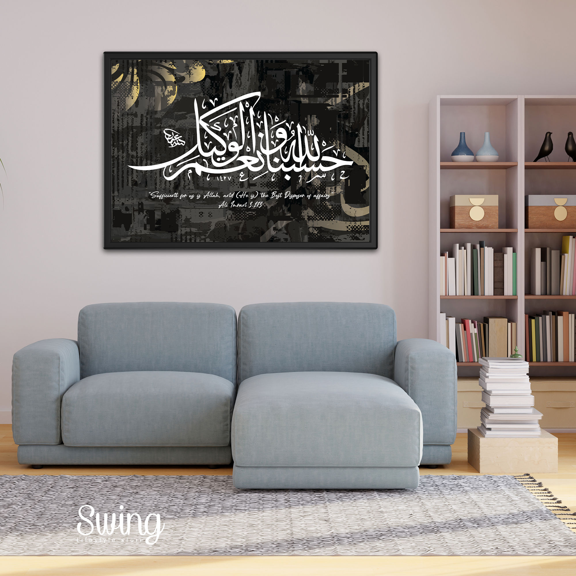 SWING SUROOR - Sufficient Landscape - A2 Canvas with Wood Frame