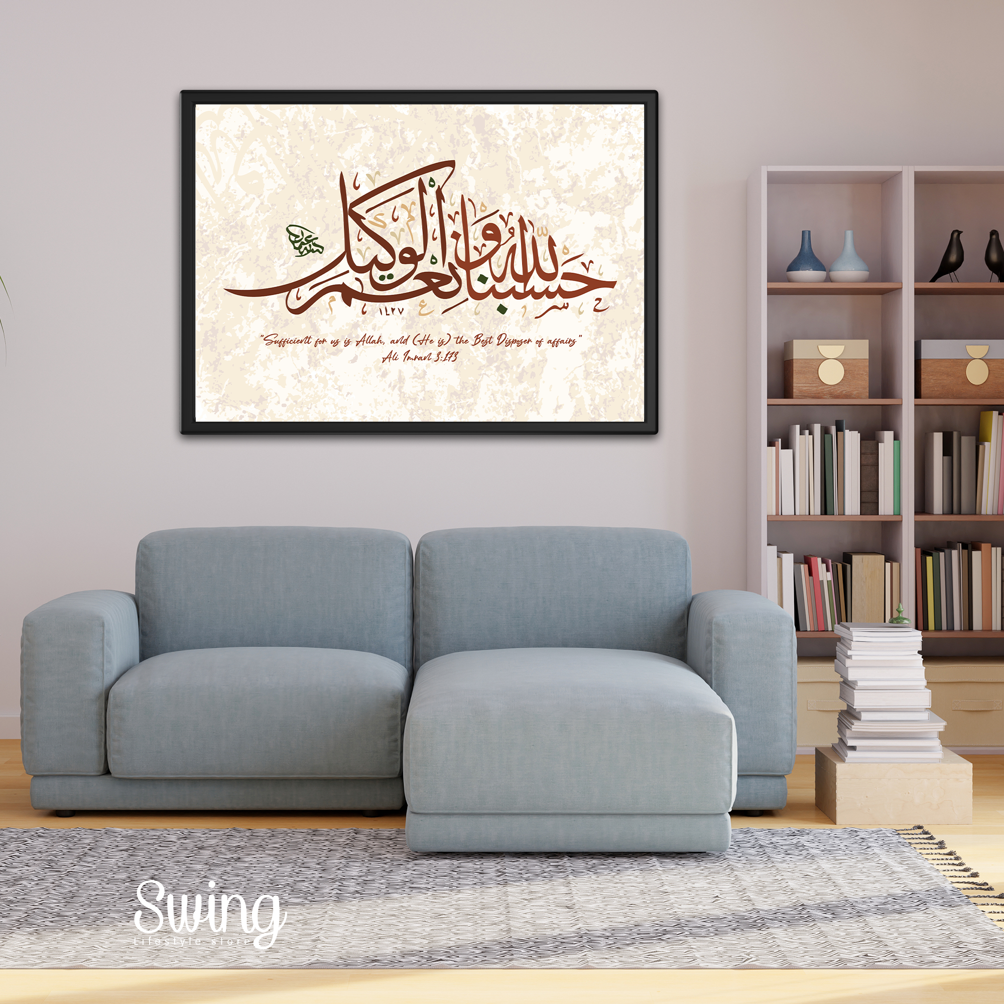 SWING SUROOR - Sufficient Landscape - A2 Canvas with Wood Frame