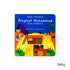OLIEK BOOKS - Baby and toddler book | Prophet Series
