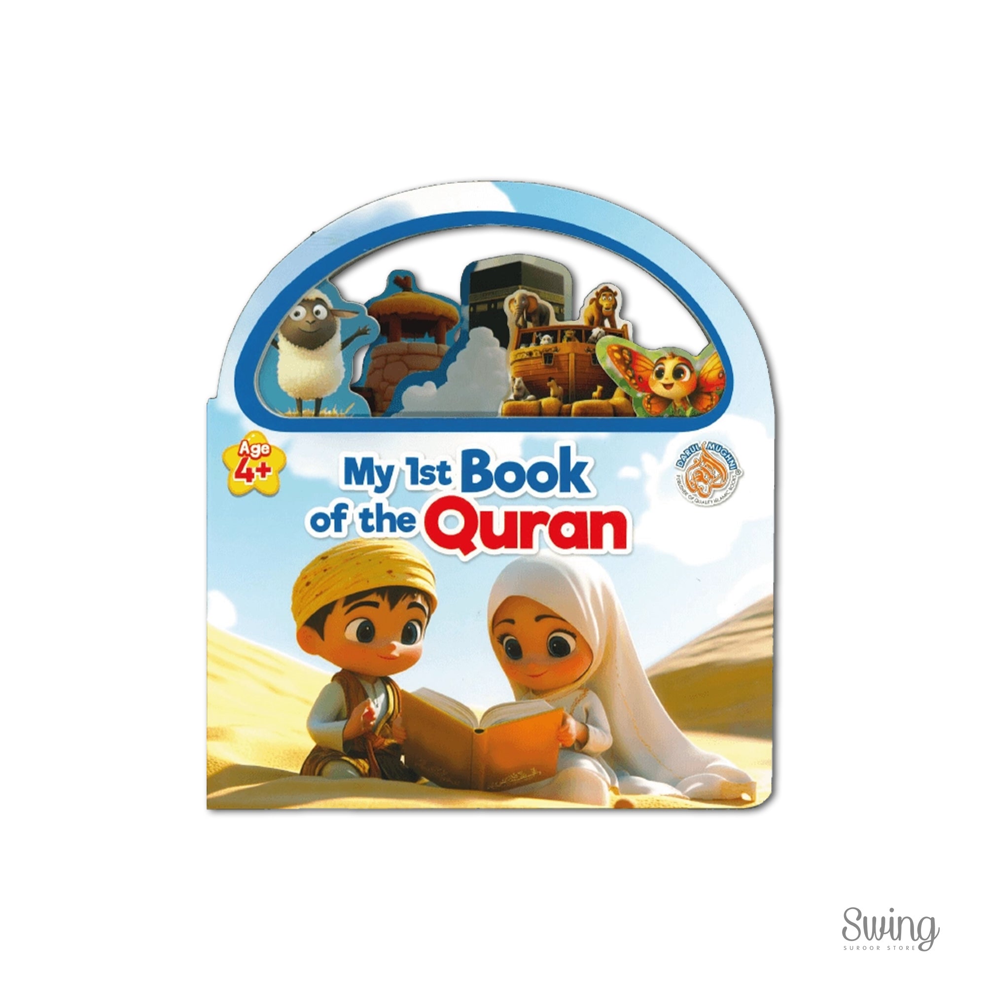 EDUKID - My 1st Book of the Quran