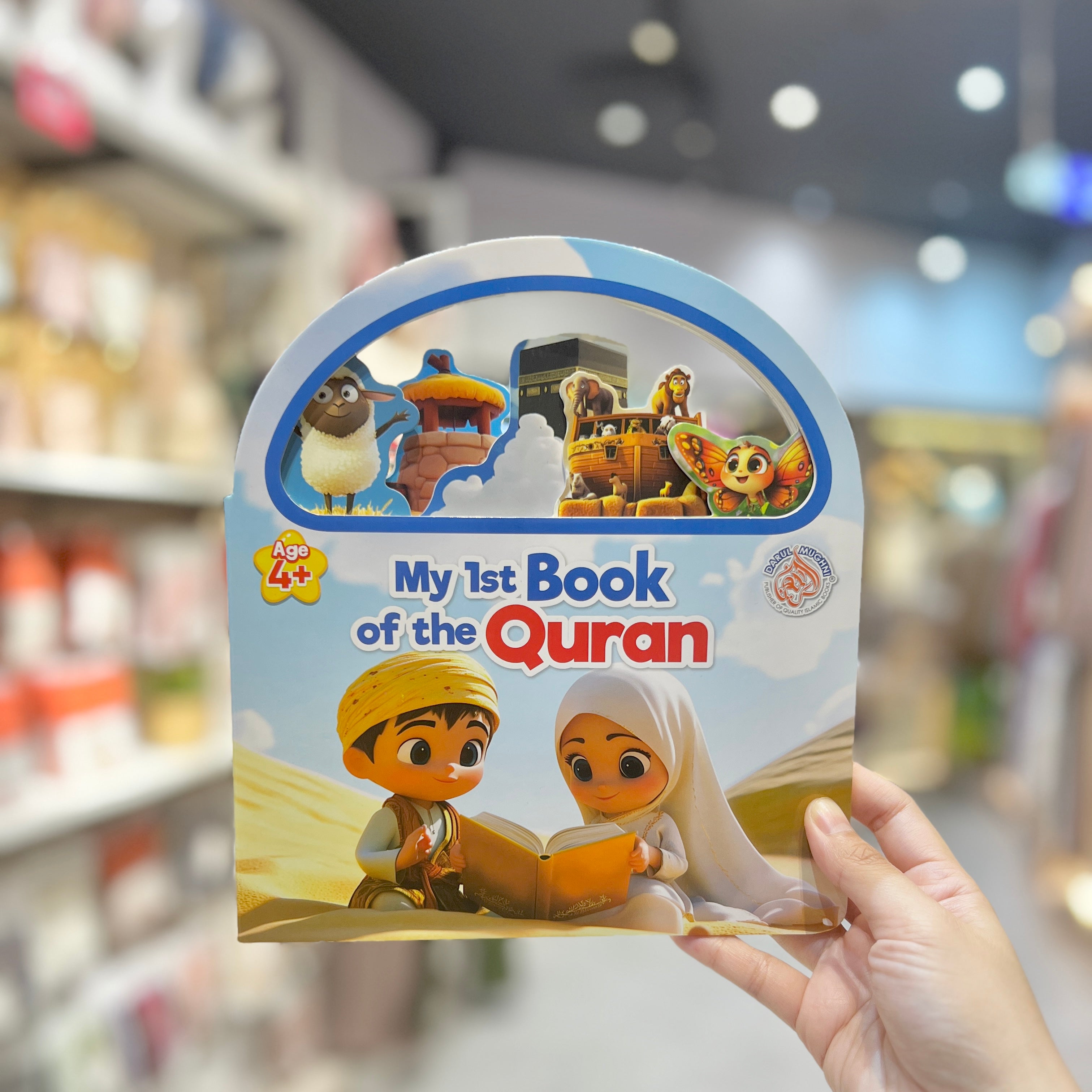 EDUKID - My 1st Book of the Quran