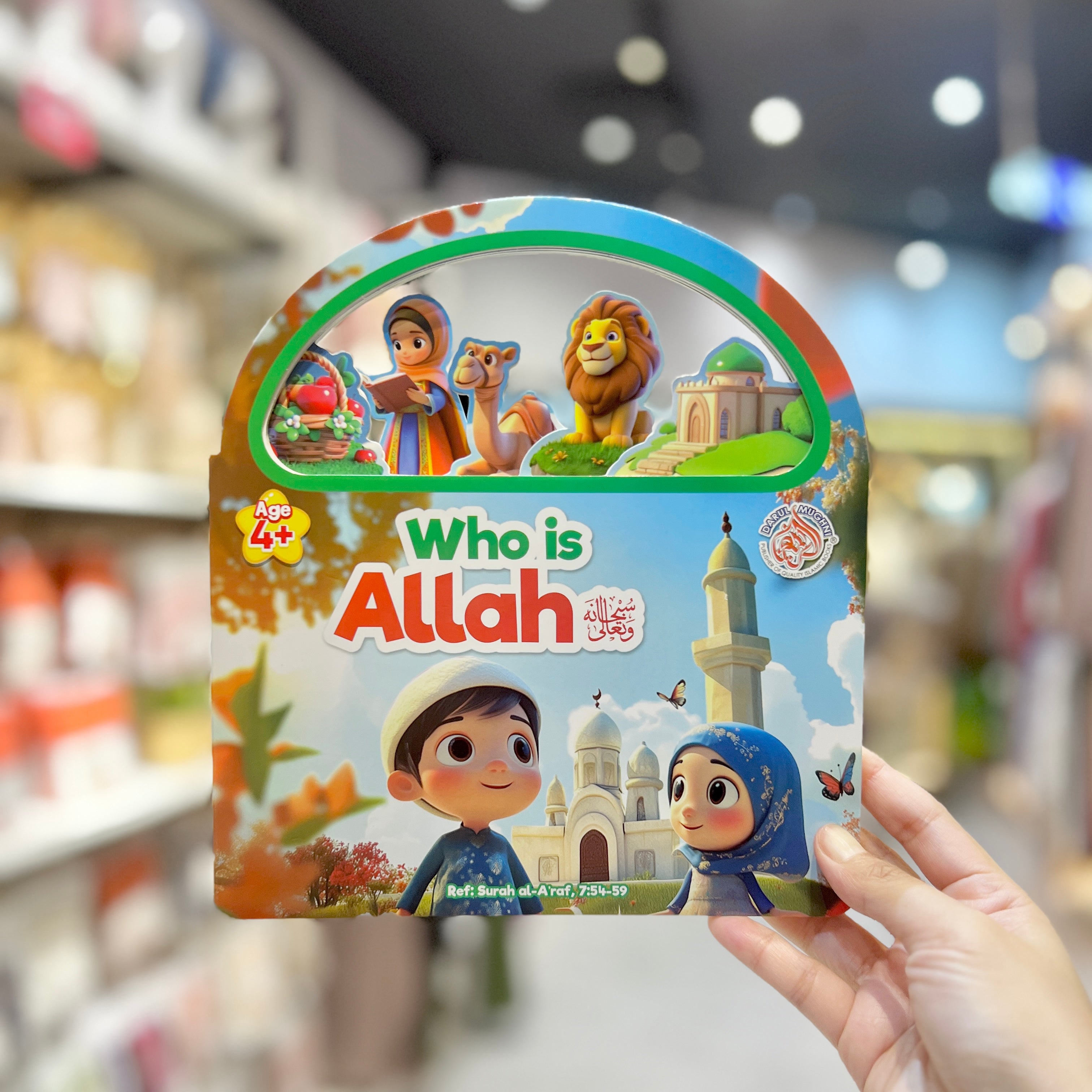 EDUKID - Who Is Allah SWT