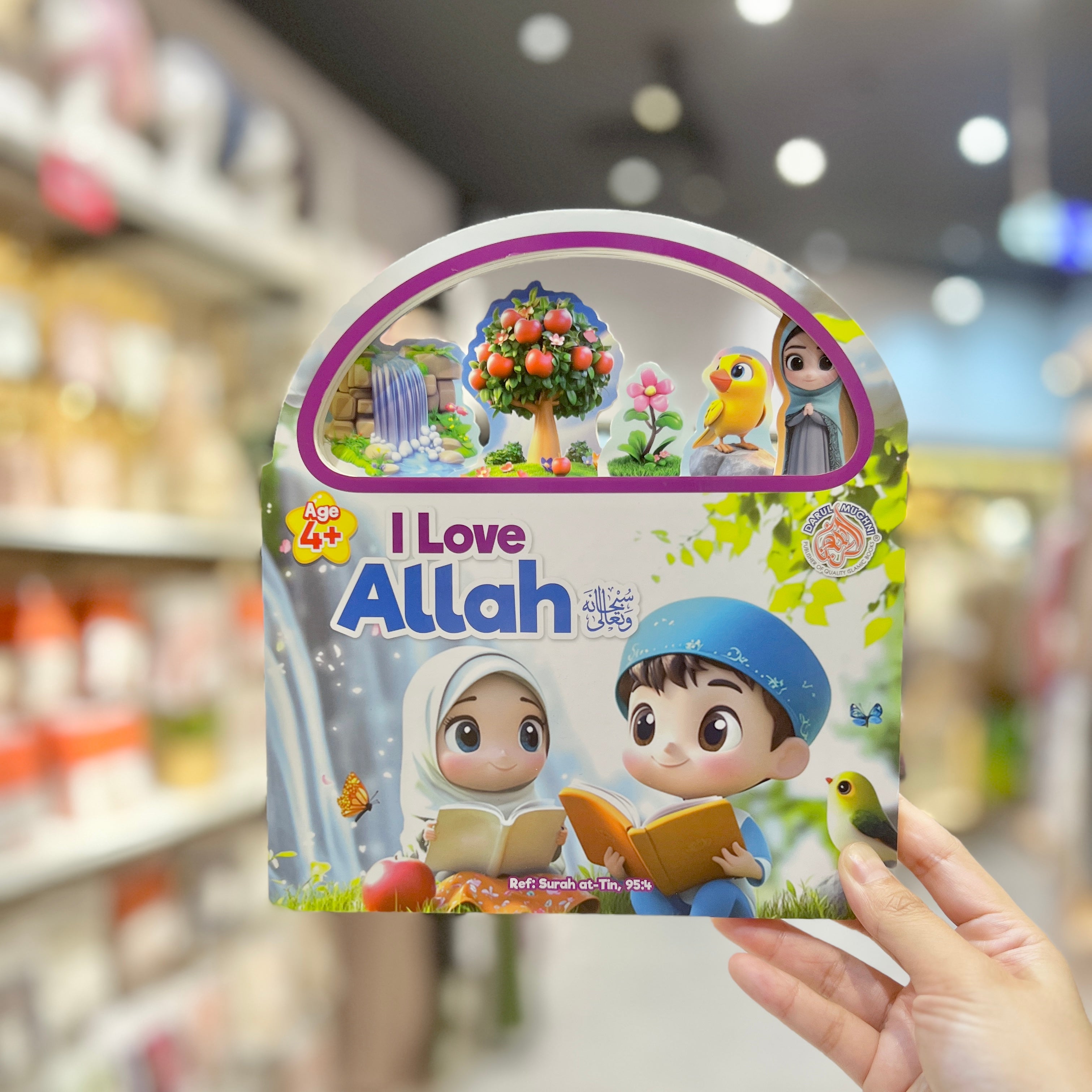 EDUKID - I Love Allah SWT