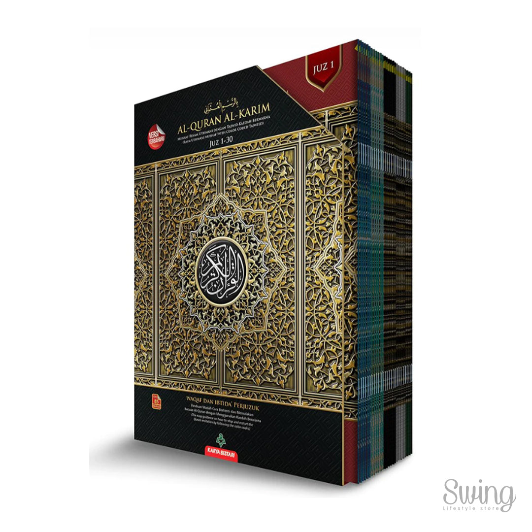 AL-QURAN PERJUZUK MUSHAF WAKAF IBTIDA-KARYA BESTARI