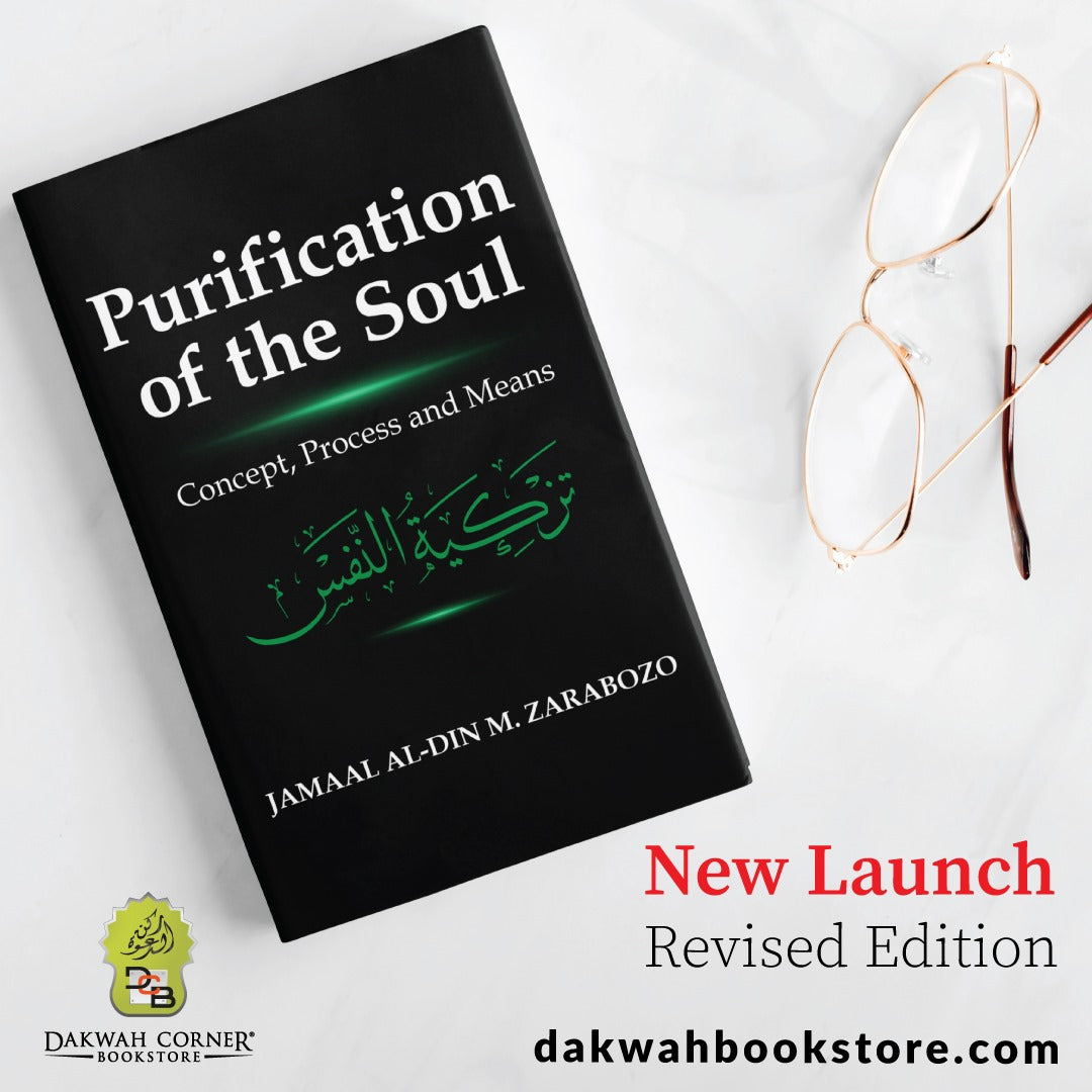 DAKWAH CORNER - Purification of the Soul: Concept, Process and Means