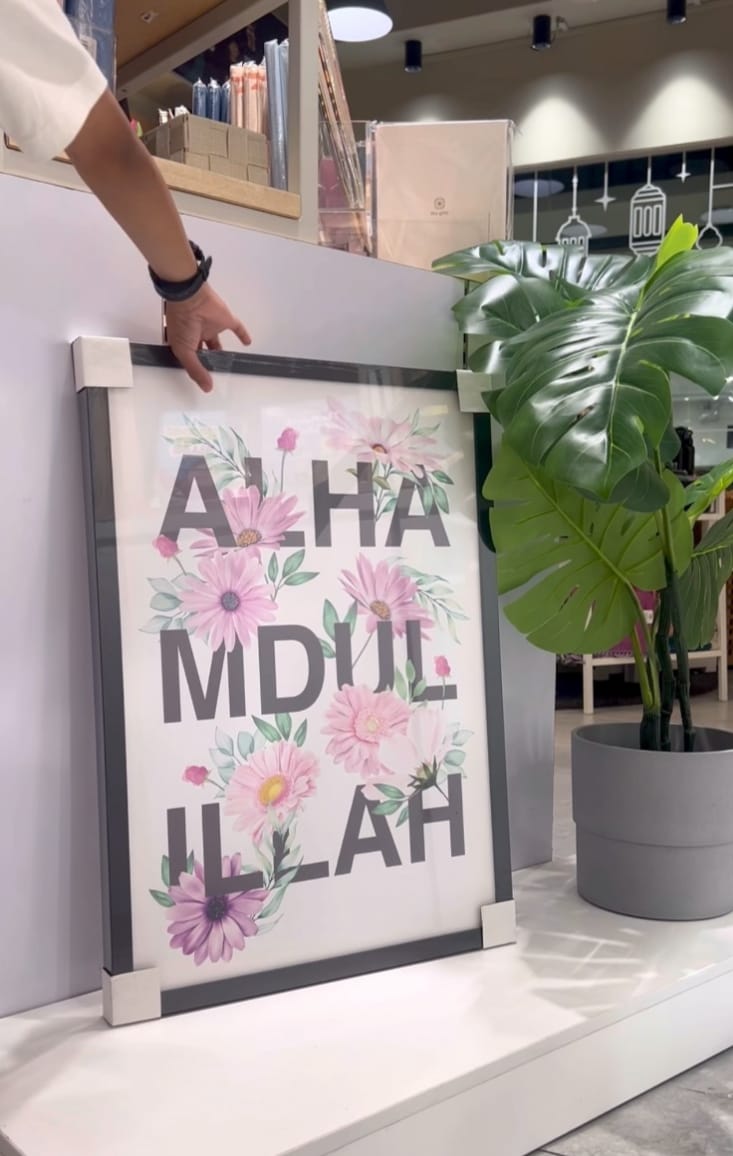 SWING SUROOR - Alhamdulillah Floral - A2 Canvas with Wood Frame