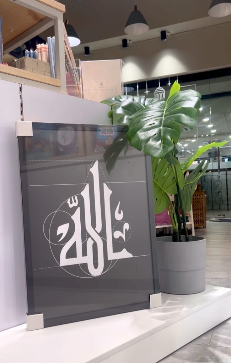 SWING SUROOR - 209 Monochrome - A2 Canvas with Wood Frame