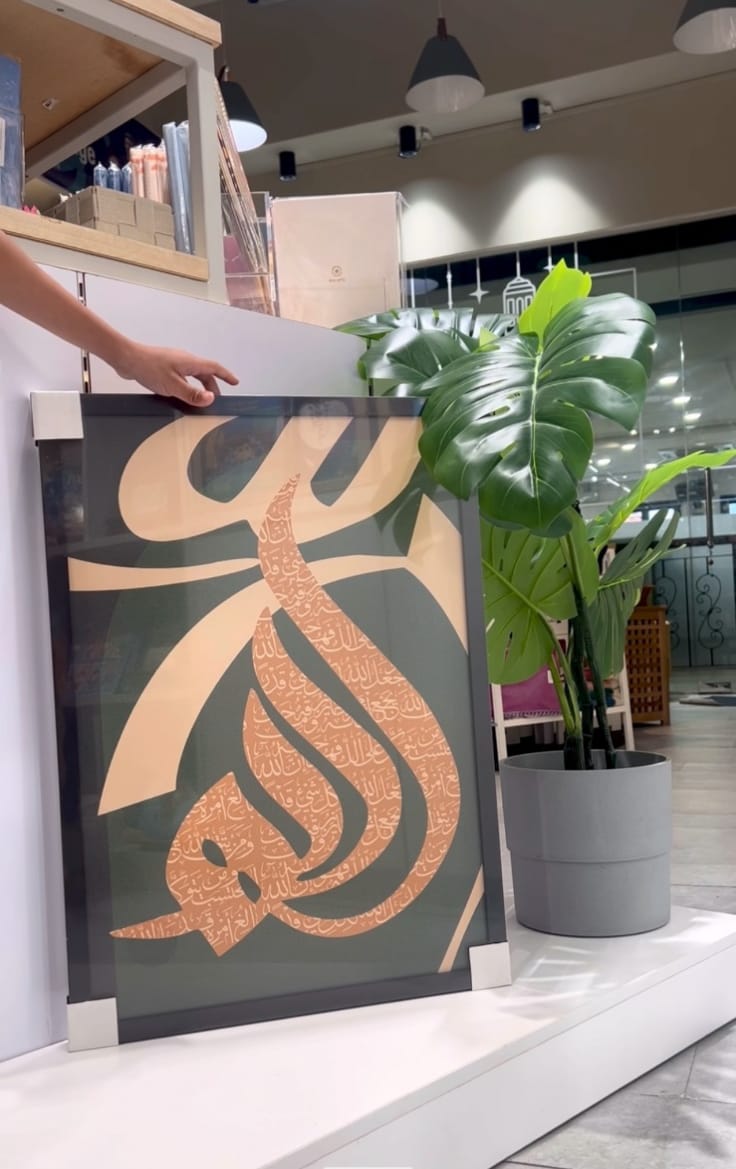 SWING SUROOR - 204 Emerald - A2 Canvas with Wood Frame