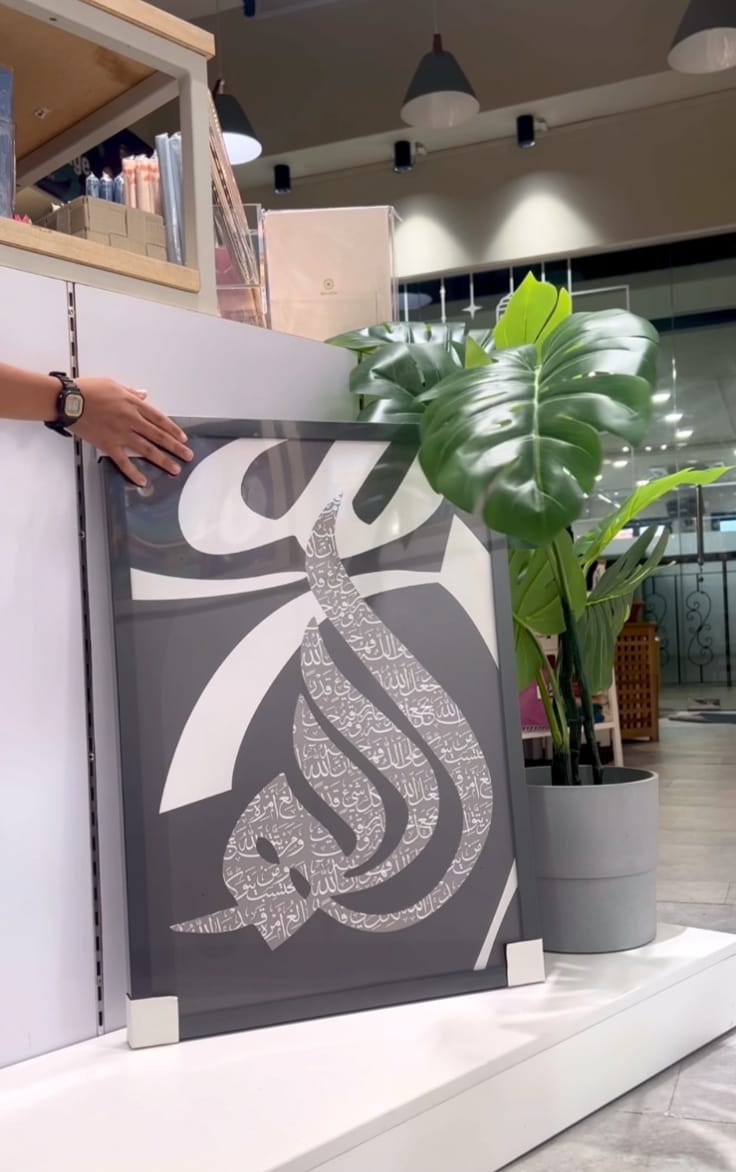 SWING SUROOR - 206 Coal - A2 Canvas with Wood Frame