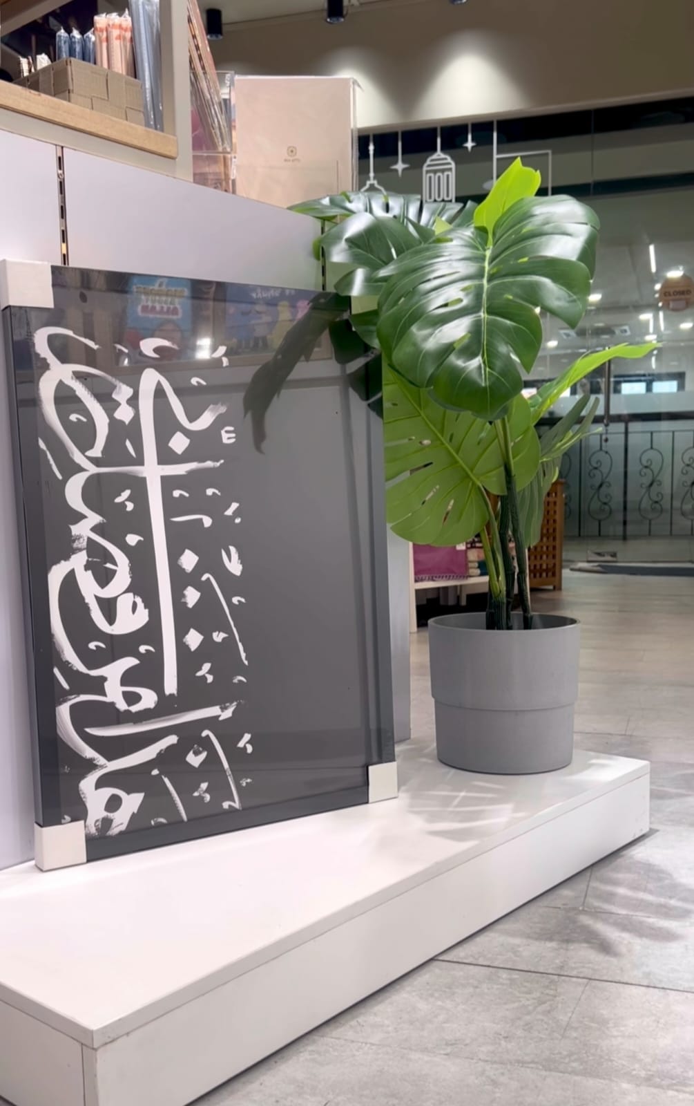 SWING SUROOR - Grace Brushstrokes - A2 Canvas with Wood Frame