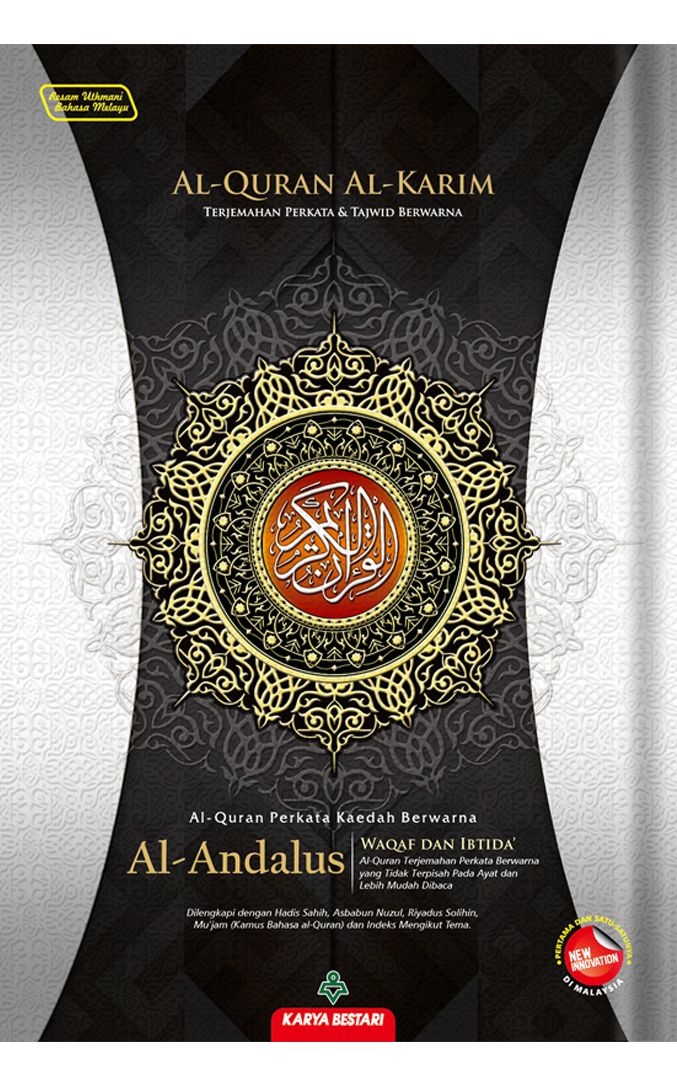 TAGGING AL-QURAN AL-KARIM AL-ANDALUS A4-KARYA BESTARI