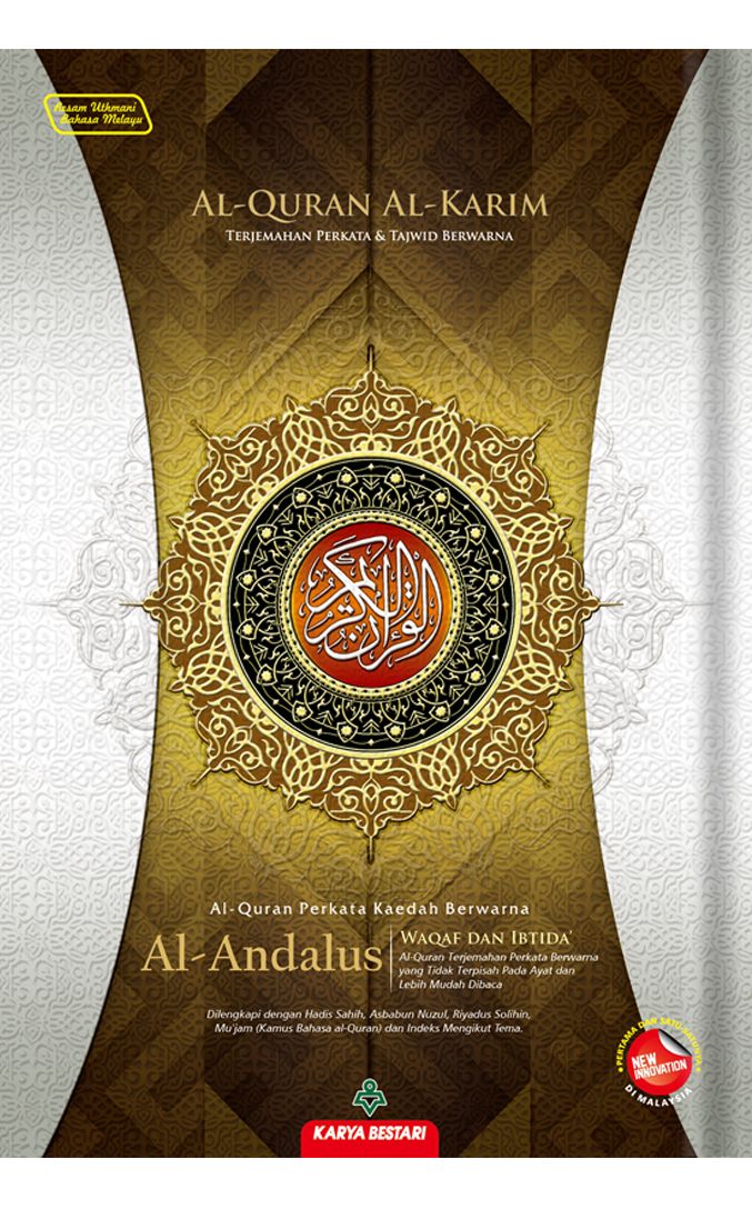 TAGGING AL-QURAN AL-KARIM AL-ANDALUS A4-KARYA BESTARI