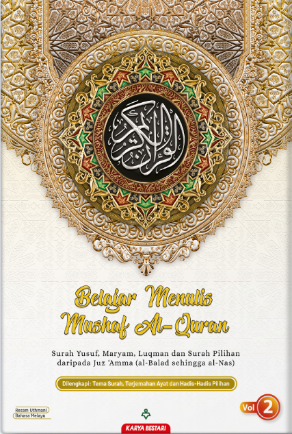 BELAJAR MENULIS MUSHAF AL-QURAN VOL 2-KARYA BESTARI