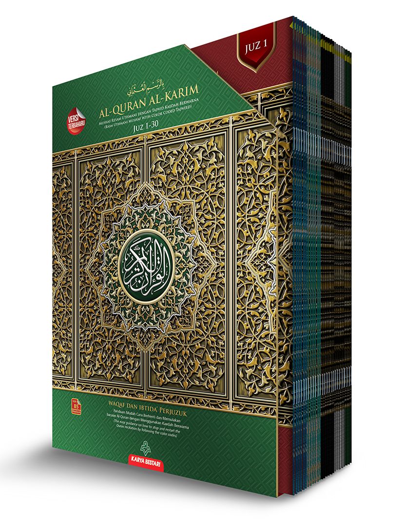 AL-QURAN PERJUZUK MUSHAF WAKAF IBTIDA-KARYA BESTARI