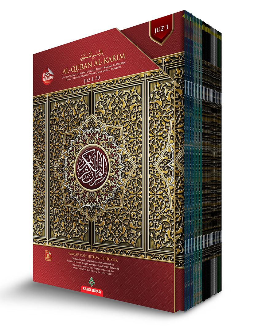 AL-QURAN PERJUZUK MUSHAF WAKAF IBTIDA-KARYA BESTARI