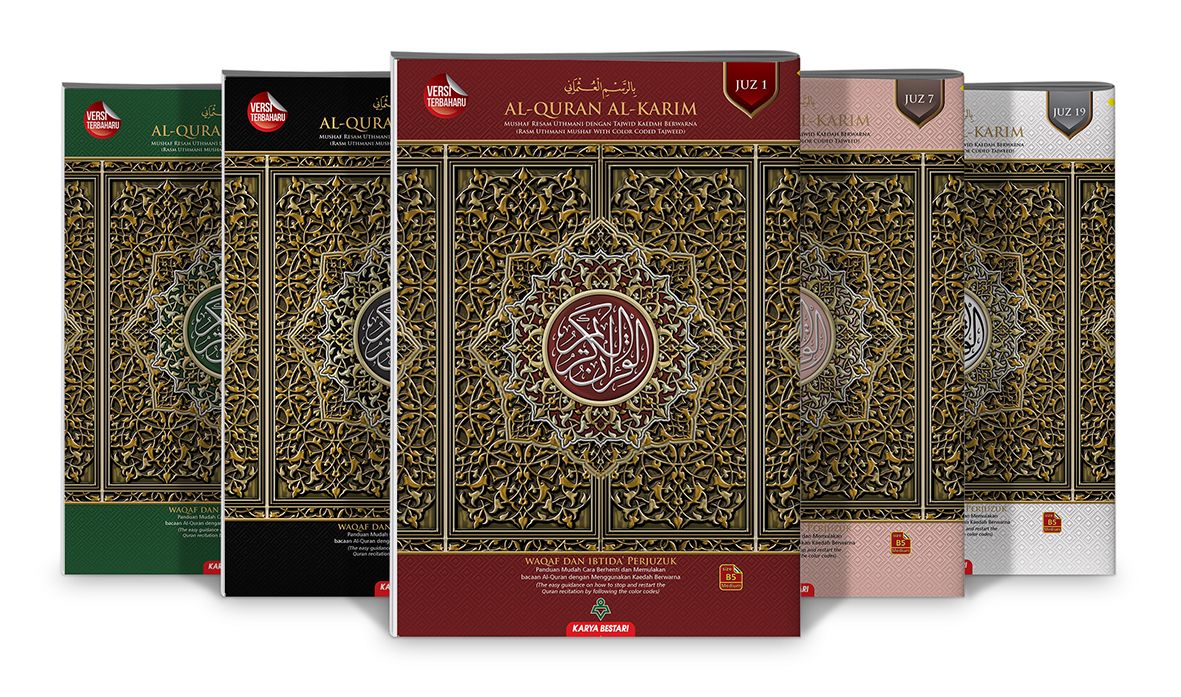 AL-QURAN PERJUZUK MUSHAF WAKAF IBTIDA-KARYA BESTARI