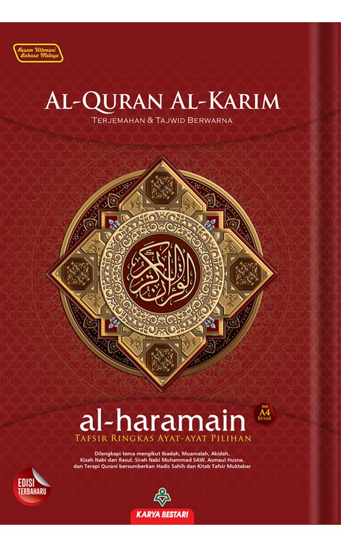 AL-QURAN AL-KARIM HARAMAIN - TAGGING