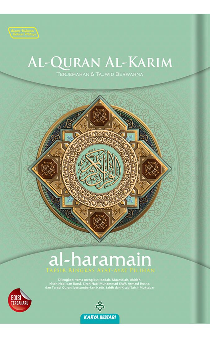 AL-QURAN AL-KARIM HARAMAIN - TAGGING