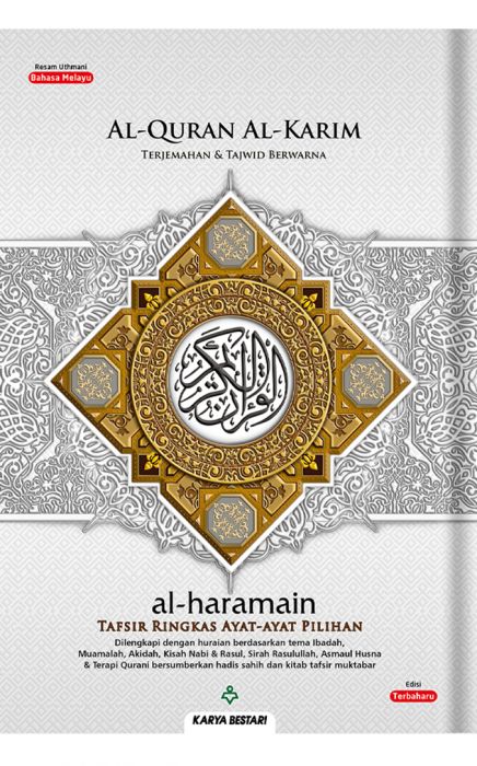 AL-QURAN HARAMAIN-KARYA BESTARI