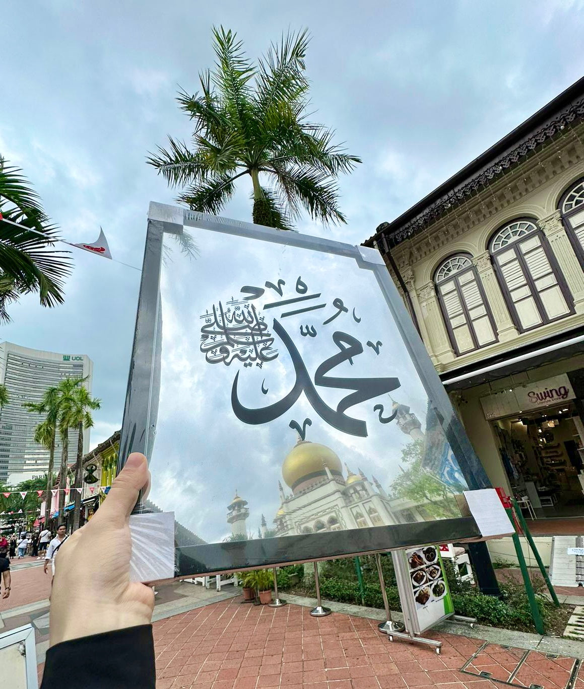 SWING SUROOR - Large Mirror Frame - Allah , Muhammad in Arabic