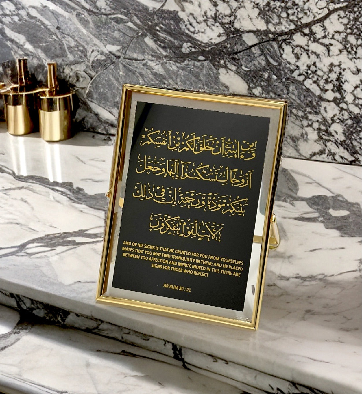 SWING SUROOR - Gold Foiled with Frame : Ar Rum