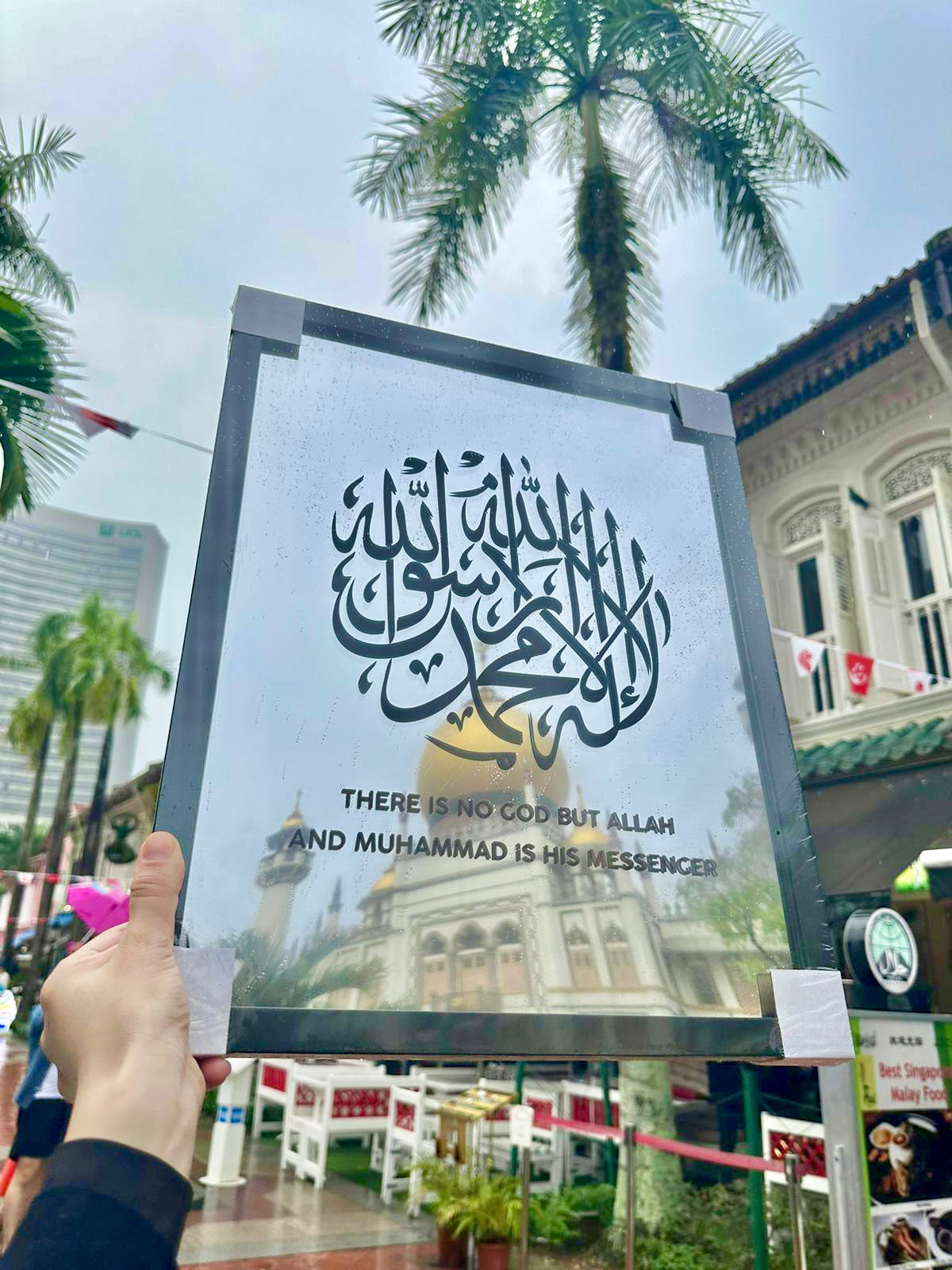 SWING SUROOR - Large Mirror Frame - Shahadah