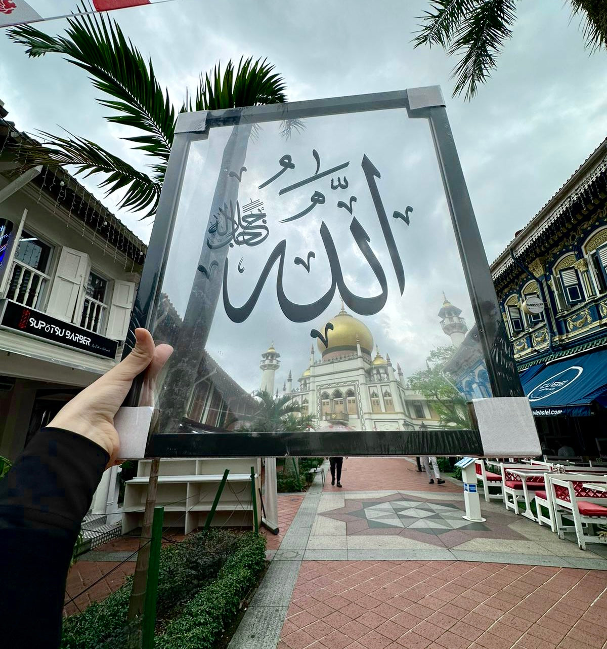 SWING SUROOR - Large Mirror Frame - Allah , Muhammad in Arabic