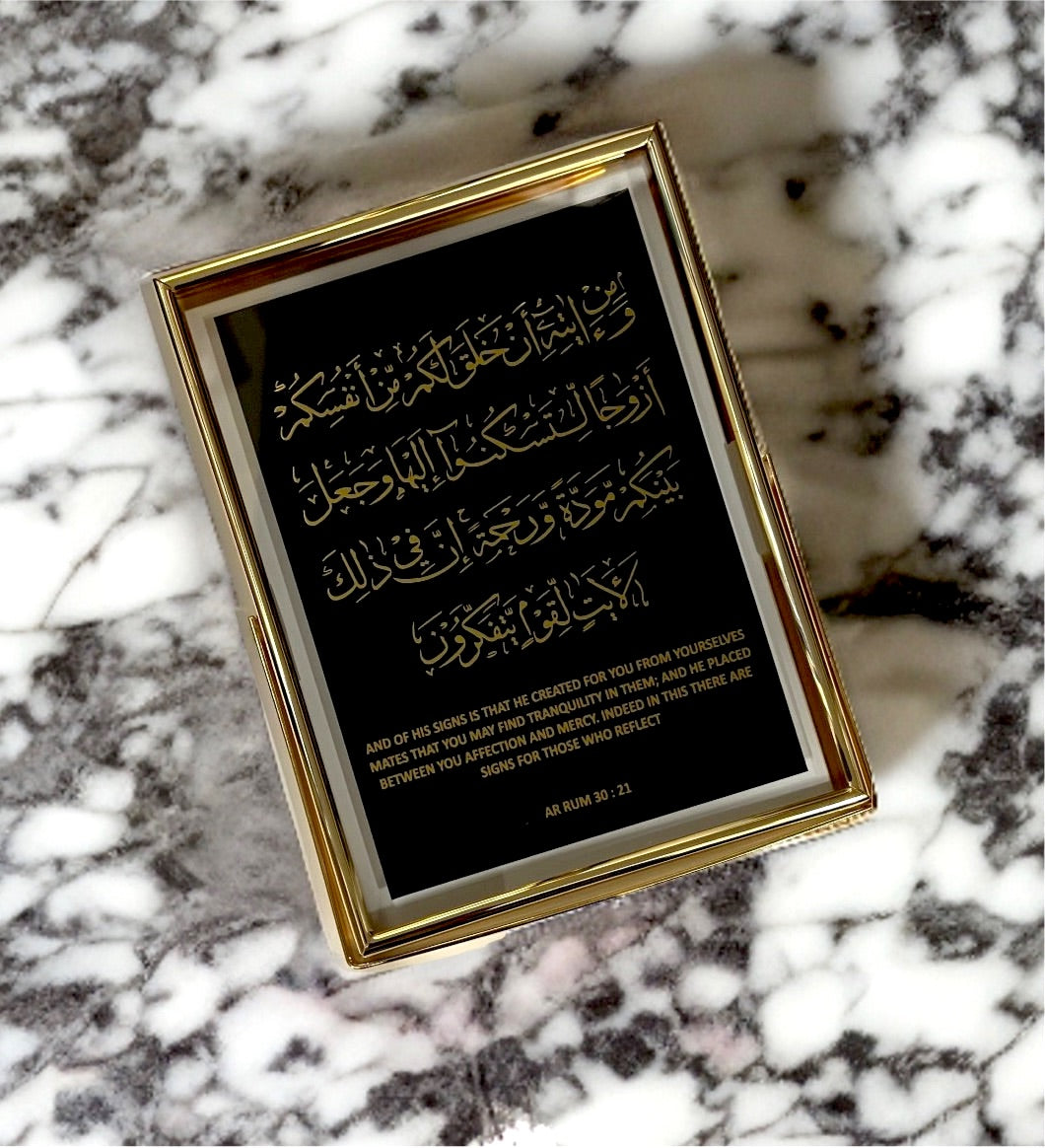 SWING SUROOR - Gold Foiled with Frame : Ar Rum