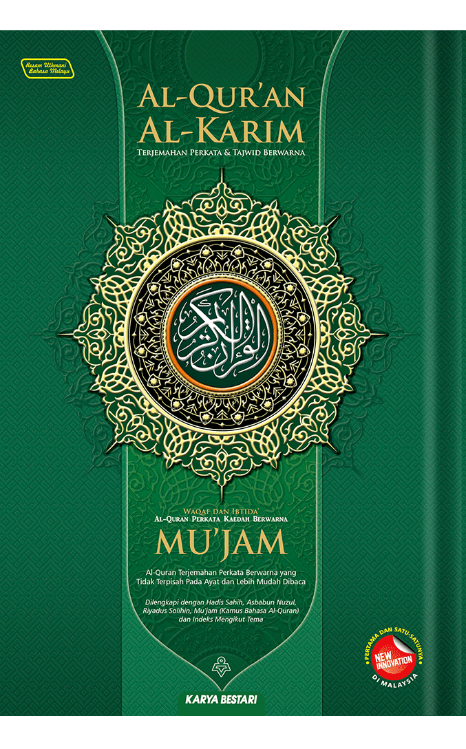 TAGGING AL-QURAN AL-KARIM MUJAM A5-KARYA BESTARI
