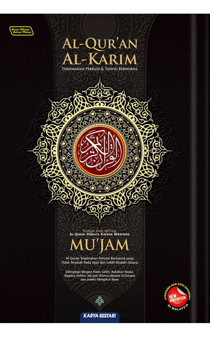 TAGGING AL-QURAN AL-KARIM MUJAM A5-KARYA BESTARI