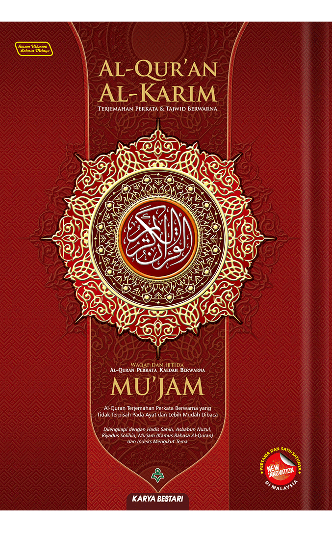 TAGGING AL-QURAN AL-KARIM MUJAM A5-KARYA BESTARI