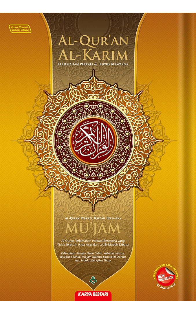 TAGGING AL-QURAN AL-KARIM MUJAM A5-KARYA BESTARI