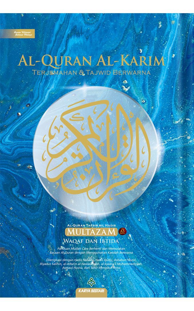 AL QURAN AL-KARIM MULTAZAM - TAGGING
