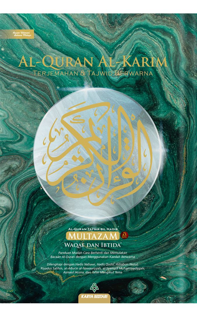 AL QURAN AL-KARIM MULTAZAM - TAGGING