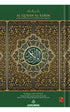 TAGGING AL-QURAN AL-KARIM MUSHAF (B5)-KARYA BESTARI