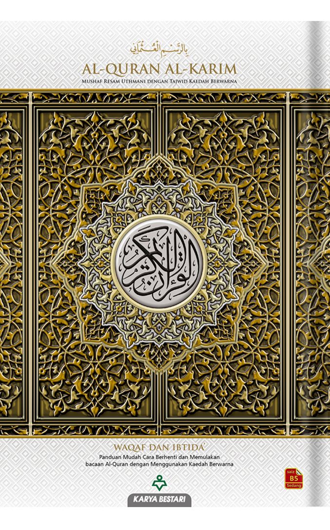 TAGGING AL-QURAN AL-KARIM MUSHAF (B5)-KARYA BESTARI