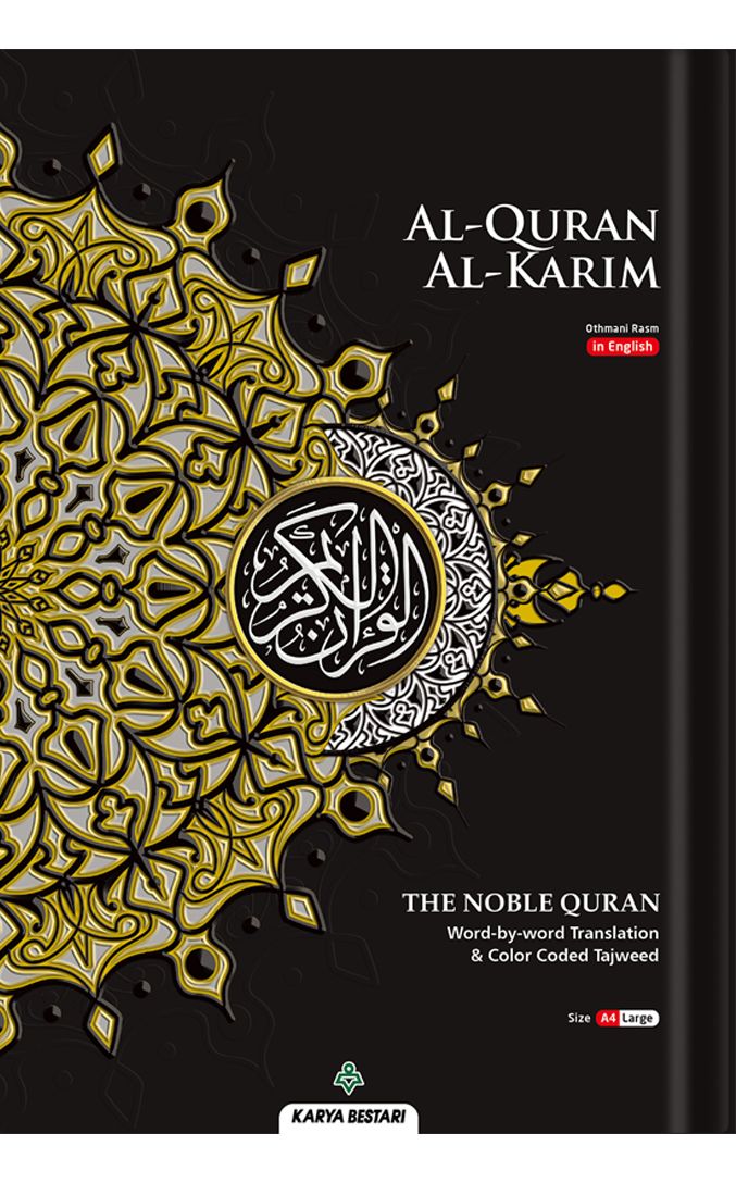 ENGLISH AL-QURAN THE NOBLE QURAN (English Translation Word by Word)-KARYA BESTARI