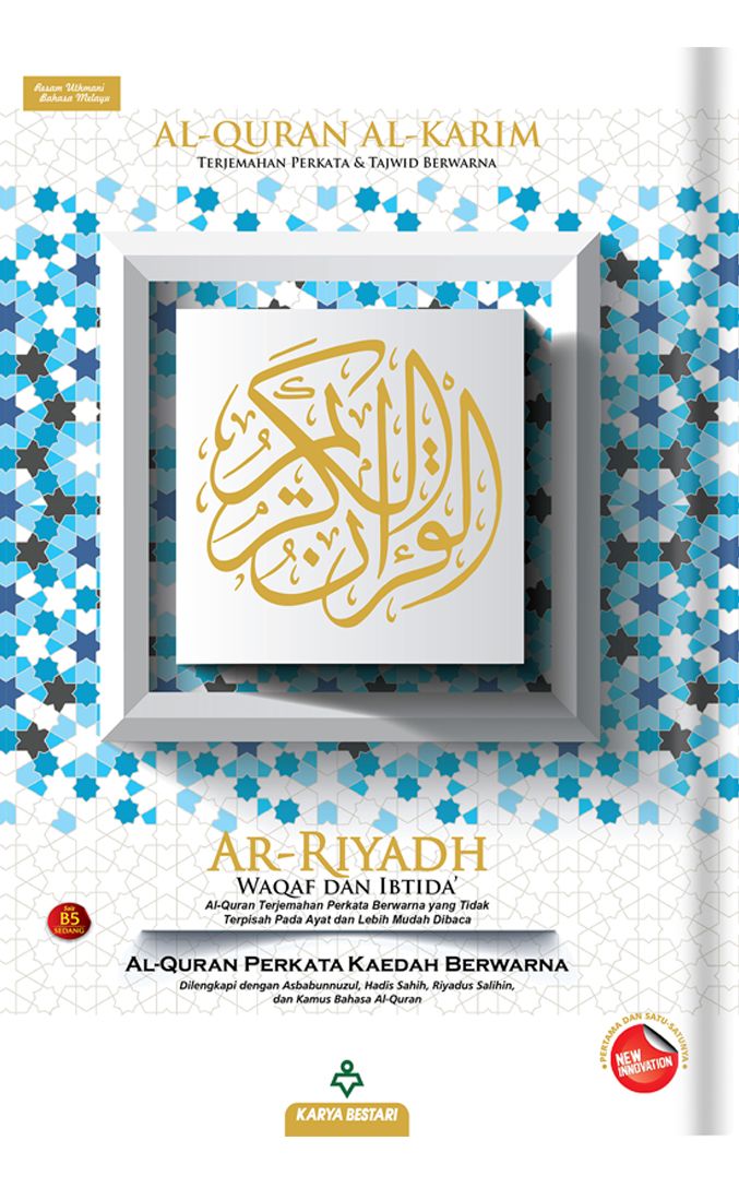 AL-QURAN RIYADH B5 (Terjemahan Perkata + Waqaf & Ibtida')-KARYA BESTARI
