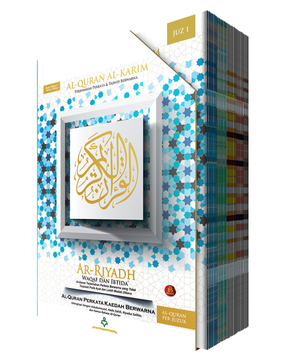 AL-QURAN PERJUZUK RIYADH-KARYA BESTARI