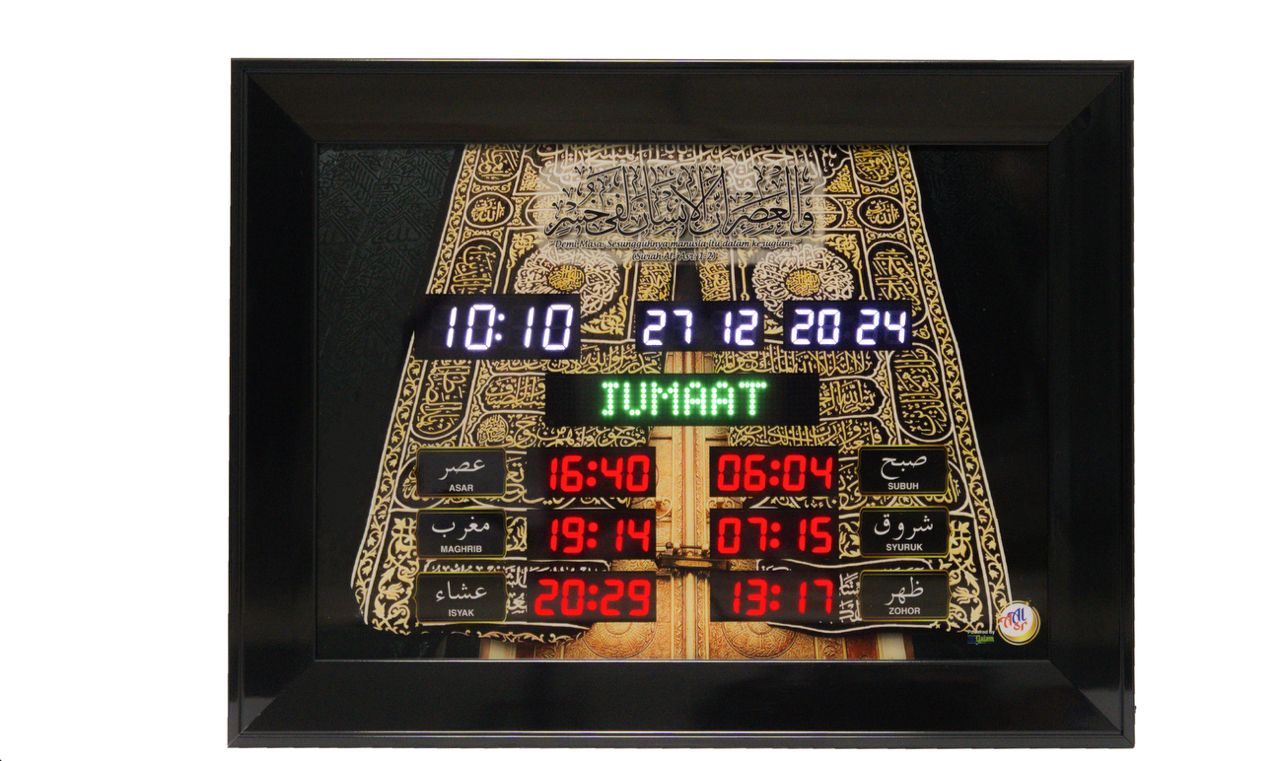 Digital Azan Frame Clock Al Asr 3.0